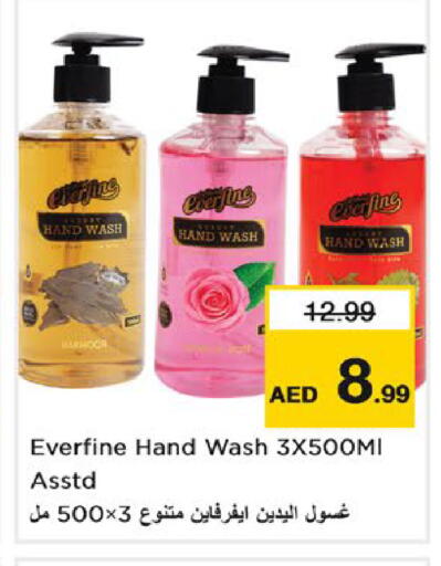 available at Nesto Hypermarket in UAE - Fujairah