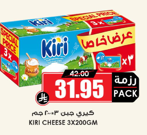 available at أسواق النخبة in مملكة العربية السعودية, السعودية, سعودية - حفر الباطن