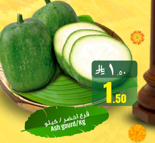 available at مركز التسوق نحن واحد in مملكة العربية السعودية, السعودية, سعودية - المنطقة الشرقية
