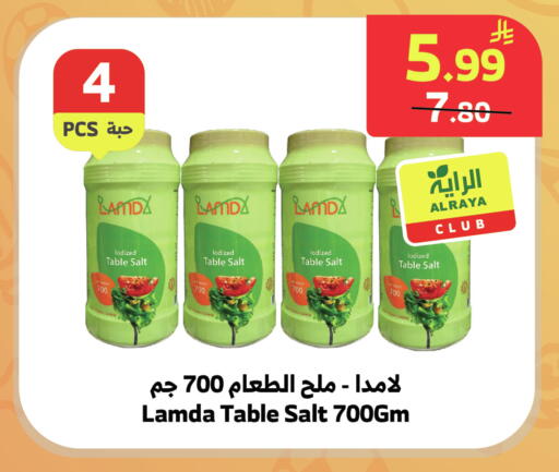 available at Al Raya in KSA, Saudi Arabia, Saudi - Bishah