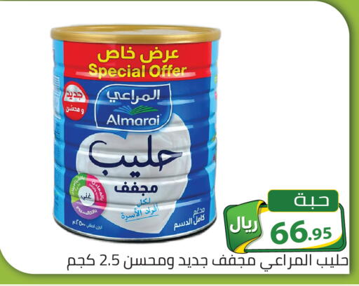 available at تخفيضات العائلة in مملكة العربية السعودية, السعودية, سعودية - الرياض