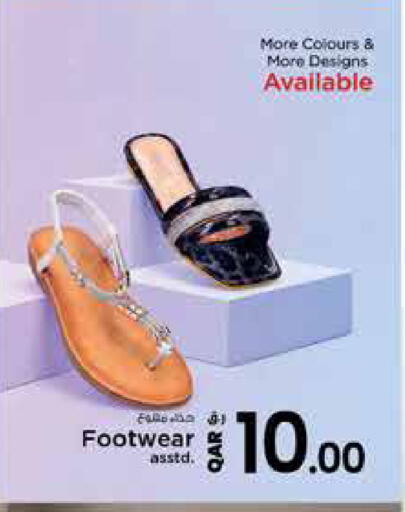 available at نـسـتـو in قطر - الضعاين