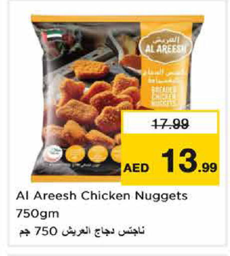 available at Nesto Hypermarket in UAE - Sharjah / Ajman