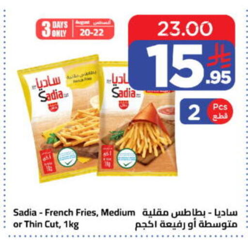 available at وهج مارت in مملكة العربية السعودية, السعودية, سعودية - جدة