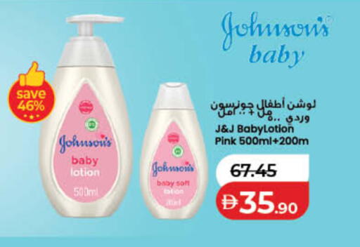 available at Lulu Hypermarket in UAE - Fujairah