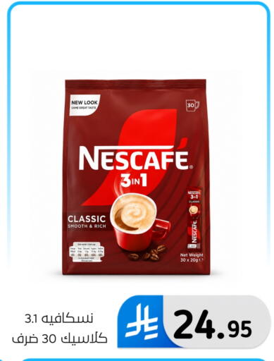 available at الحسين توب أب in مملكة العربية السعودية, السعودية, سعودية - المنطقة الشرقية