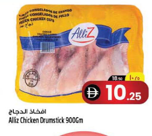 available at سفاري هايبرماركت in الإمارات العربية المتحدة , الامارات - دبي