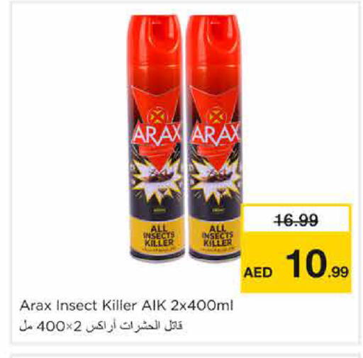 available at Nesto Hypermarket in UAE - Sharjah / Ajman
