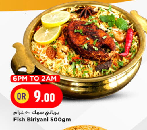 available at مرزا هايبرماركت in قطر - الدوحة