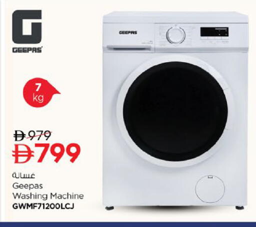available at Nesto Hypermarket in UAE - Fujairah