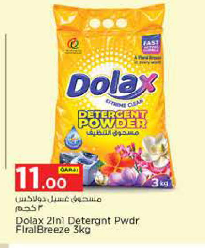 available at نـسـتـو in قطر - الشحانية