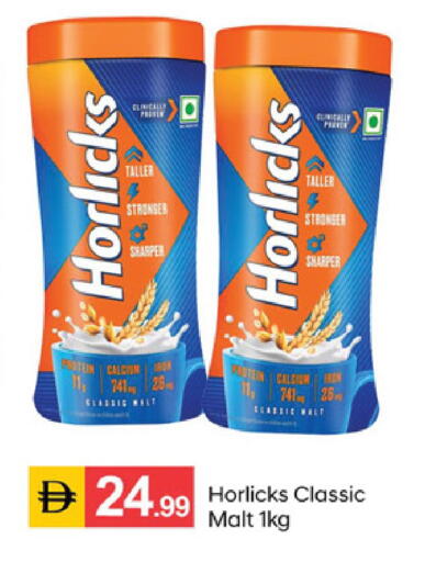 available at TALAL MARKET in UAE - Sharjah / Ajman