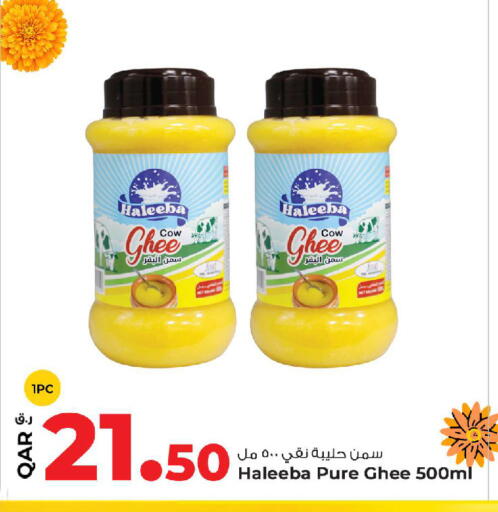 available at روابي هايبرماركت in قطر - الضعاين