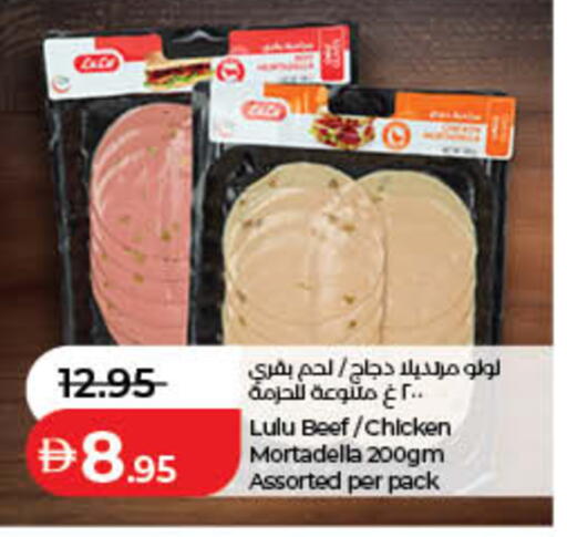 available at لولو هايبرماركت in الإمارات العربية المتحدة , الامارات - ٱلْفُجَيْرَة‎