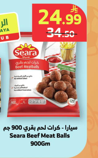 available at الراية in مملكة العربية السعودية, السعودية, سعودية - نجران