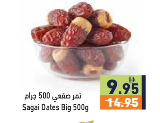 available at أسواق رامز in الإمارات العربية المتحدة , الامارات - دبي