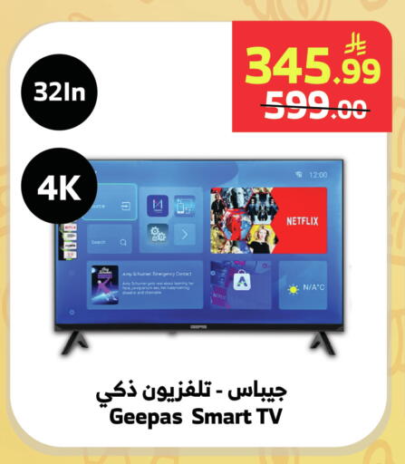 available at الراية in مملكة العربية السعودية, السعودية, سعودية - الباحة
