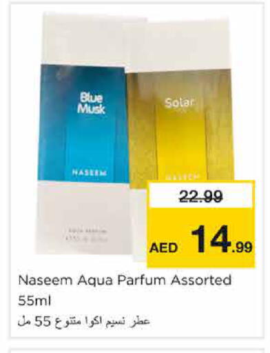 available at Nesto Hypermarket in UAE - Sharjah / Ajman