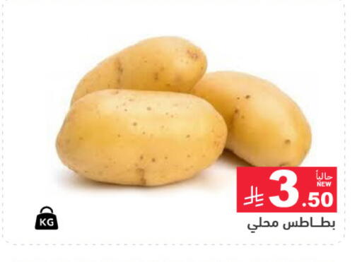 available at Aswaq Ramez in KSA, Saudi Arabia, Saudi - Hafar Al Batin