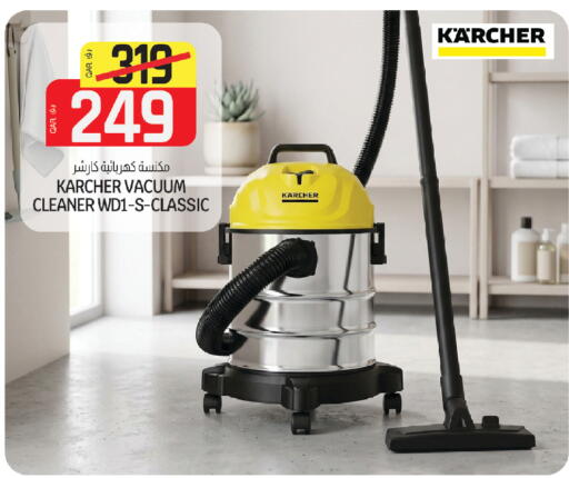 available at كنز ميني مارت in قطر - الريان