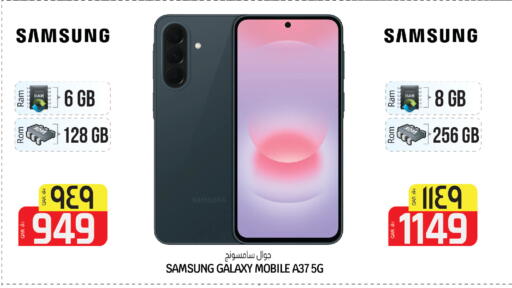 available at كنز ميني مارت in قطر - الريان