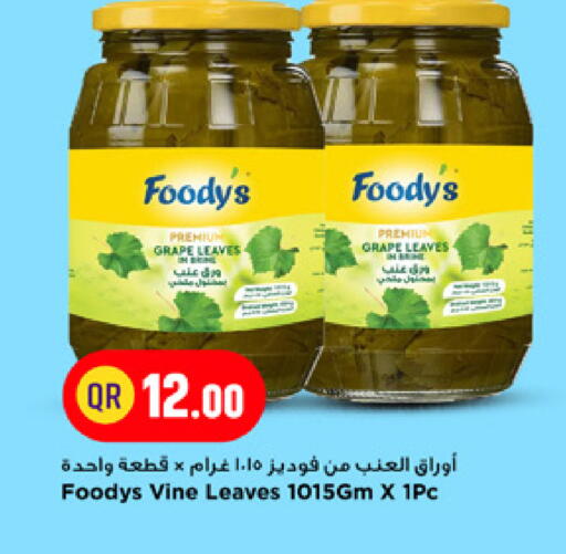 available at مرزا هايبرماركت in قطر - الوكرة