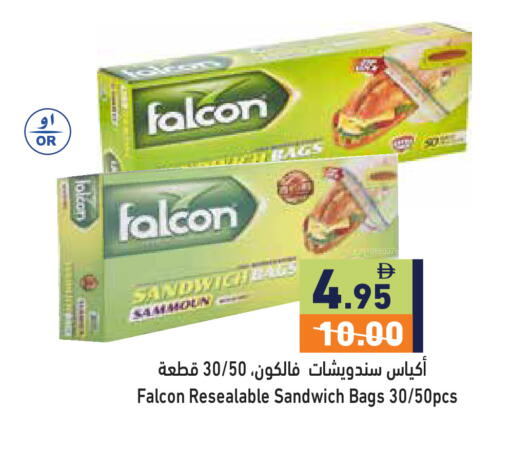 available at أسواق رامز in الإمارات العربية المتحدة , الامارات - دبي
