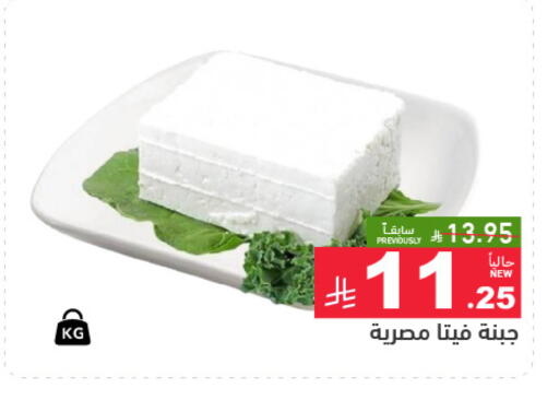 available at أسواق رامز in مملكة العربية السعودية, السعودية, سعودية - الرياض