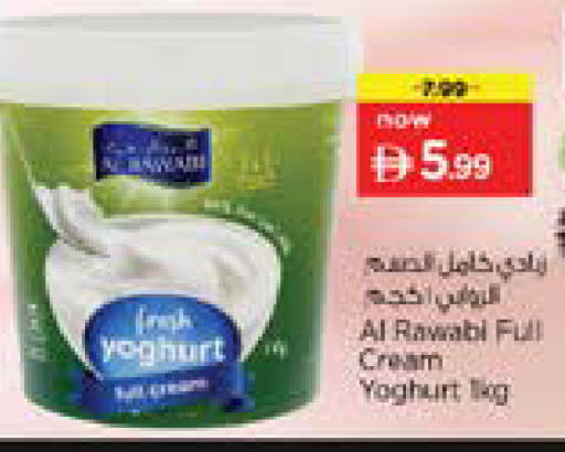 available at Nesto Hypermarket in UAE - Sharjah / Ajman