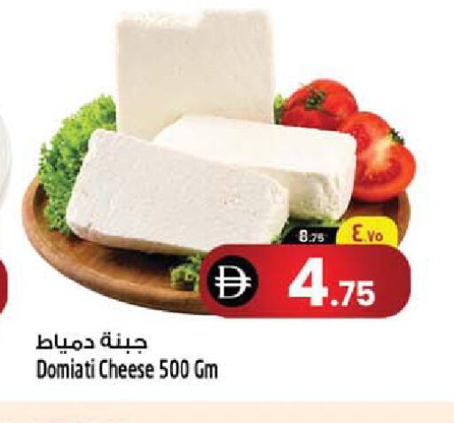 available at SAFARI HYPERMARKET  in UAE - Ras al Khaimah