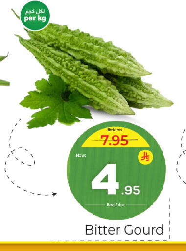 available at مكة هايبرماركت in مملكة العربية السعودية, السعودية, سعودية - الرياض