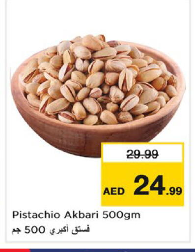available at Nesto Hypermarket in UAE - Fujairah