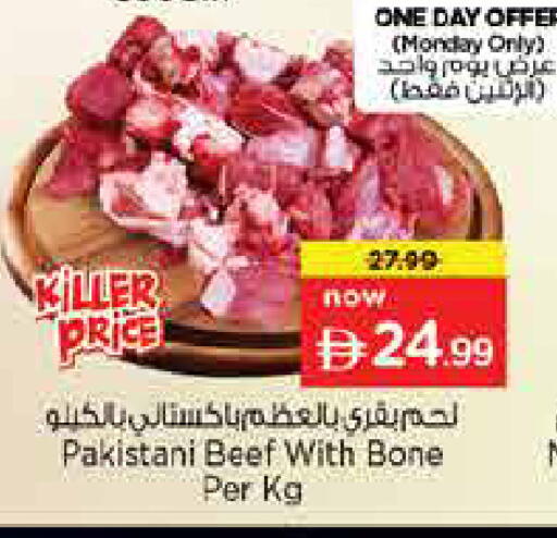 available at Nesto Hypermarket in UAE - Sharjah / Ajman