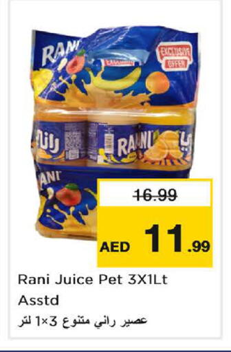 available at Nesto Hypermarket in UAE - Umm al Quwain