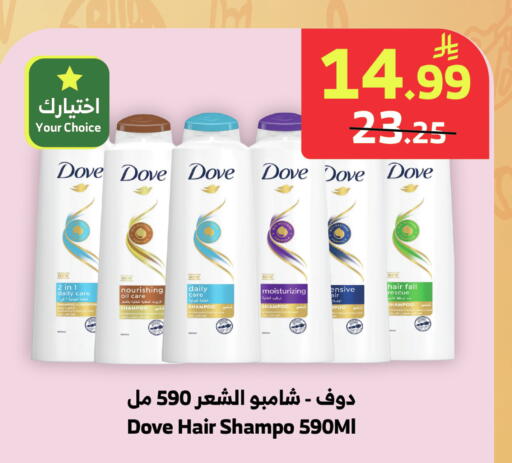 available at Al Raya in KSA, Saudi Arabia, Saudi - Al Bahah