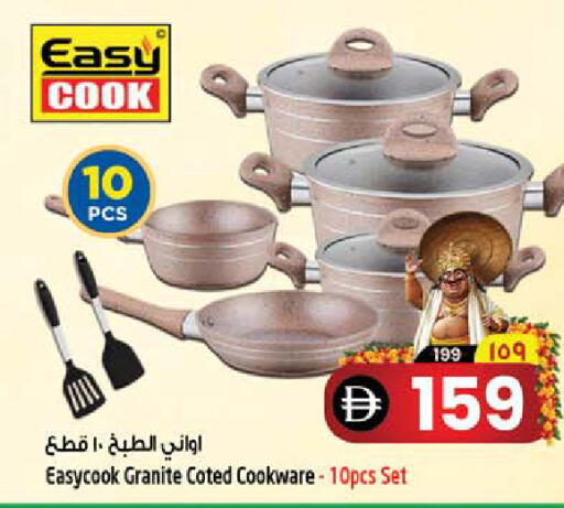 available at Safari Hypermarket  in UAE - Dubai