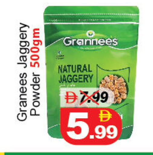 available at DESERT FRESH MARKET  in UAE - Abu Dhabi