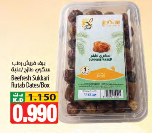 Mango available at مانجو هايبرماركت in الكويت - مدينة الكويت