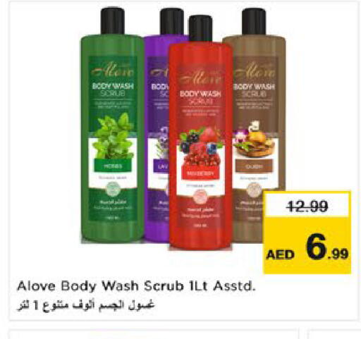 available at Nesto Hypermarket in UAE - Al Ain