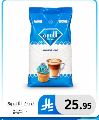 available at الحسين توب أب in مملكة العربية السعودية, السعودية, سعودية - المنطقة الشرقية