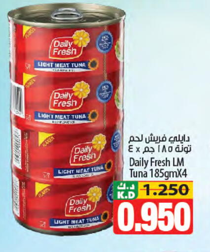 Mango available at مانجو هايبرماركت in الكويت - مدينة الكويت