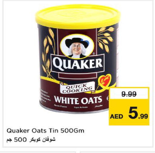 available at Nesto Hypermarket in UAE - Umm al Quwain