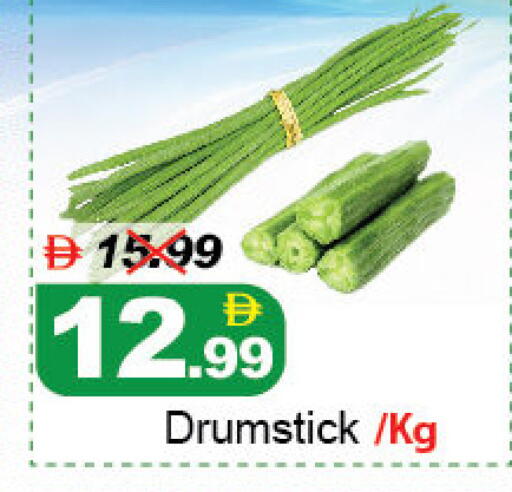 available at DESERT FRESH MARKET  in UAE - Abu Dhabi