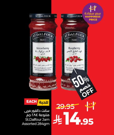 Raspberry Strawberry available at LULU Hypermarket in KSA, Saudi Arabia, Saudi - Al-Kharj