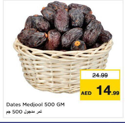 available at Nesto Hypermarket in UAE - Al Ain