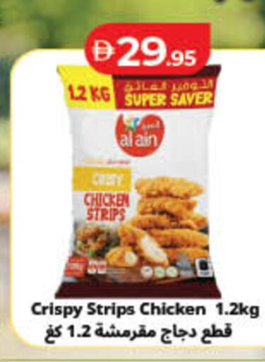 available at Lulu Hypermarket in UAE - Sharjah / Ajman