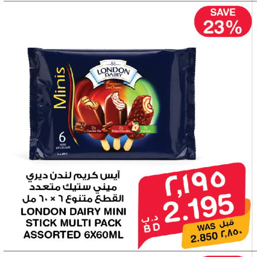 available at MegaMart & Macro Mart  in Bahrain