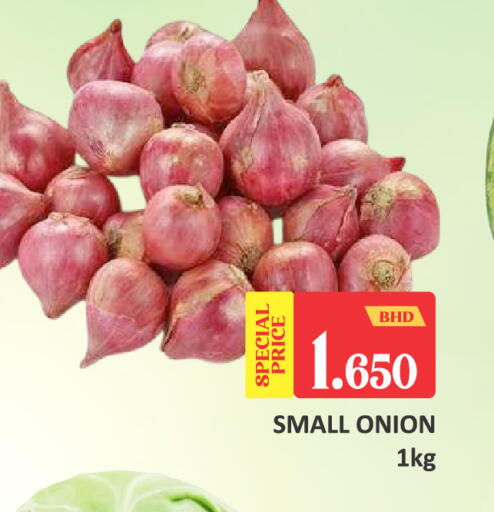 Onion available at Talal Markets in Bahrain