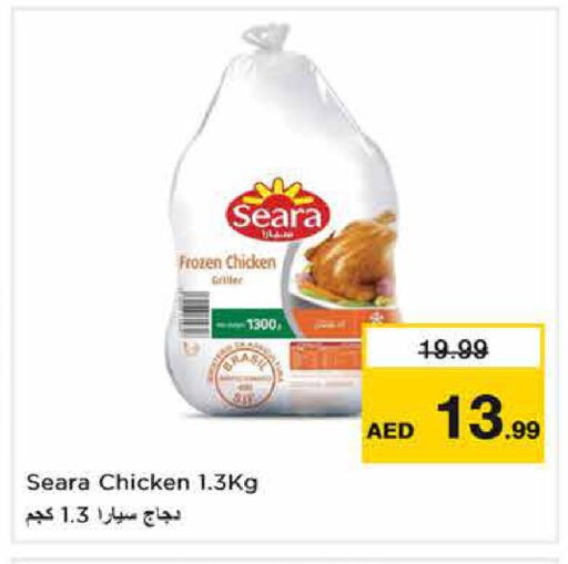 available at Nesto Hypermarket in UAE - Sharjah / Ajman