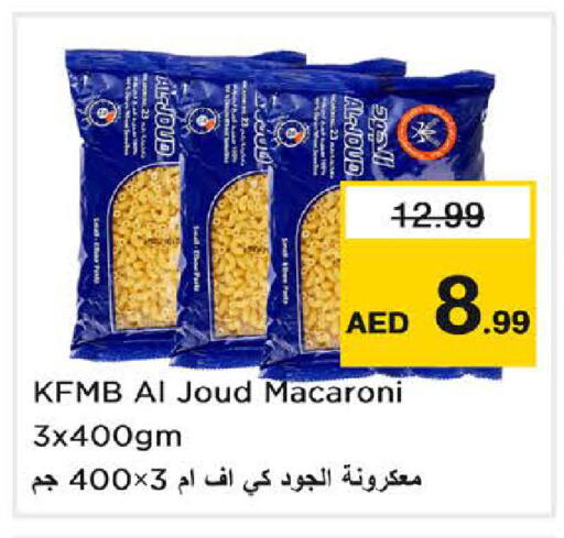 available at لاست تشانس in الإمارات العربية المتحدة , الامارات - ٱلْفُجَيْرَة‎